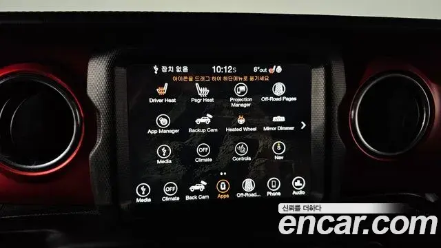 Jeep Wrangler 2021 — Фото 17/20