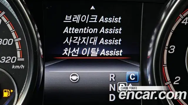 Mercedes-Benz GLE-Class 2019 — Şəkil 10/20