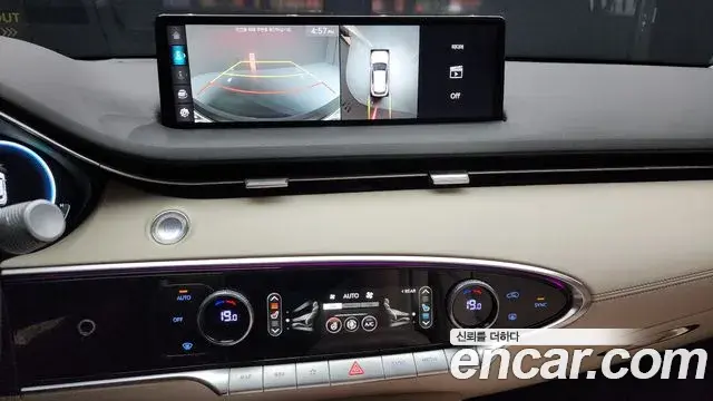 Genesis GV70 2023 — Şəkil 15/20