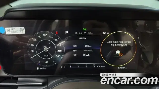 Kia Carnival 2020 — Şəkil 10/20