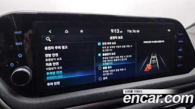 Hyundai Sonata Hybrid 2022 — ფოტო 15/20