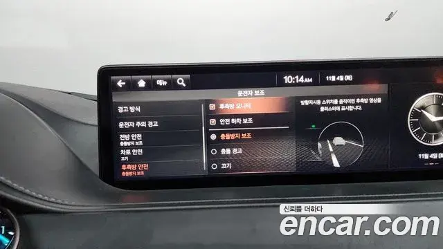 Genesis G80 2020 — Photo 20/20