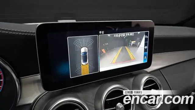 Mercedes-Benz C-Class 2023 — Şəkil 16/20
