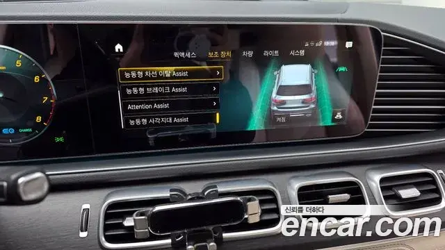 Mercedes-Benz GLS-Class 2020 — Şəkil 14/20