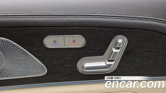 Mercedes-Benz GLS-Class 2020 — Şəkil 15/20