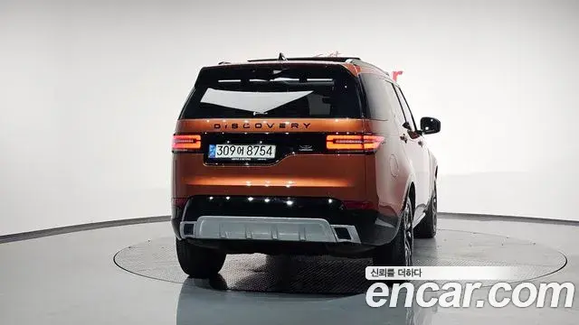 Land Rover Discovery 5 2020 — Photo 11/20