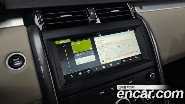 Land Rover Discovery 5 2020 — Photo 3/20