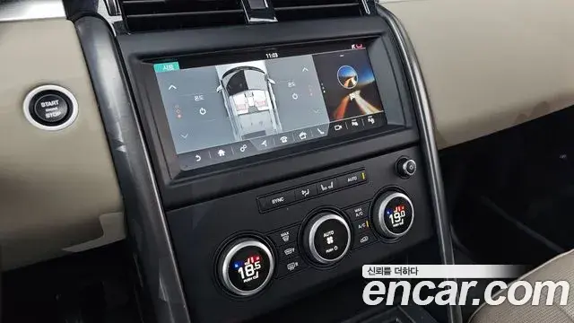 Land Rover Discovery 5 2020 — Photo 6/20
