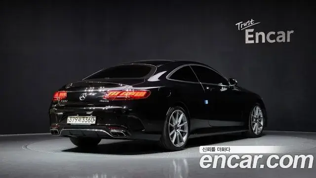 Mercedes-Benz S-Class 2020 — Şəkil 10/20
