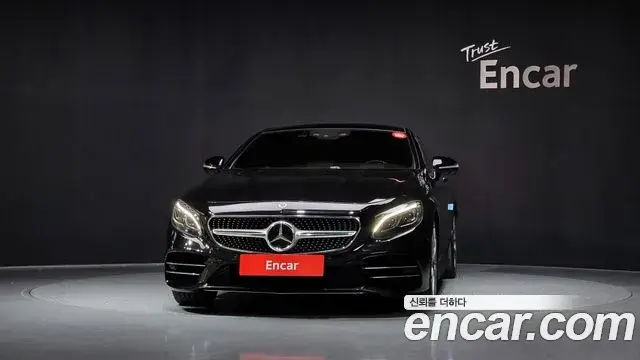 Mercedes-Benz S-Class 2020 — Şəkil 8/20
