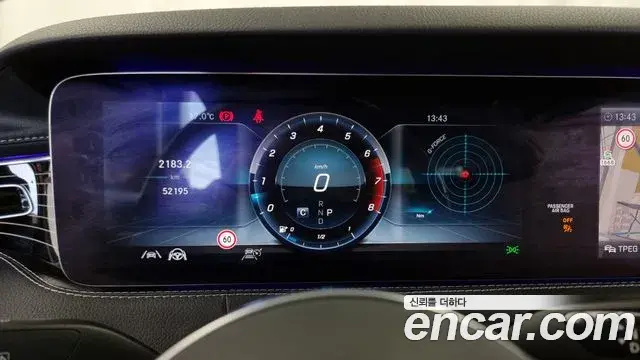 Mercedes-Benz S-Class 2020 — Şəkil 14/20