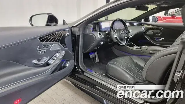 Mercedes-Benz S-Class 2020 — Şəkil 19/20