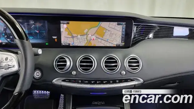 Mercedes-Benz S-Class 2020 — Şəkil 20/20