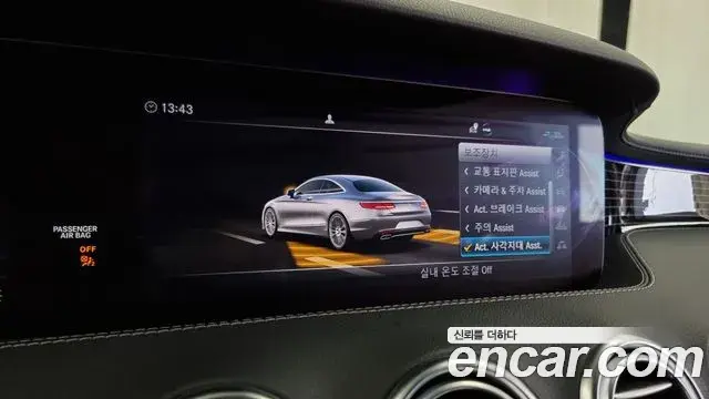 Mercedes-Benz S-Class 2020 — Şəkil 5/20