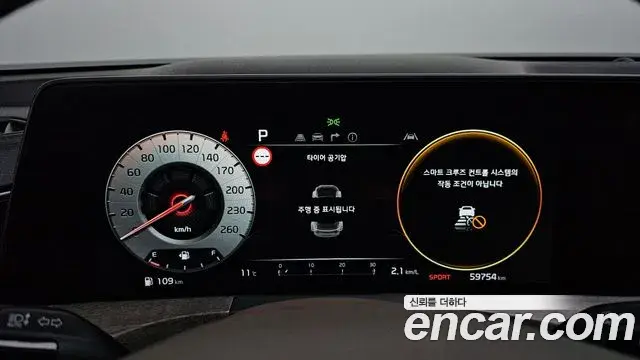Kia K8 2022 — ფოტო 2/20