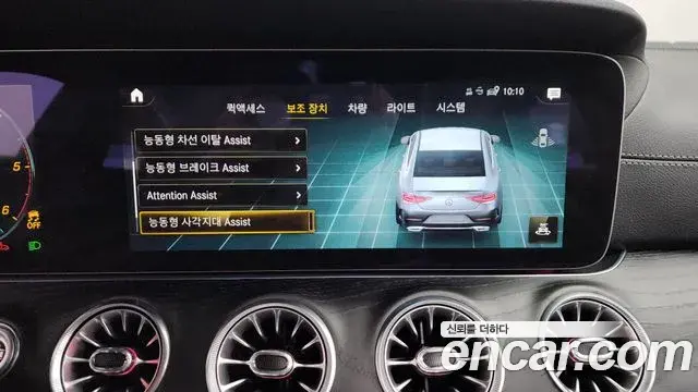 Mercedes-Benz CLS-Class 2022 — Photo 17/43