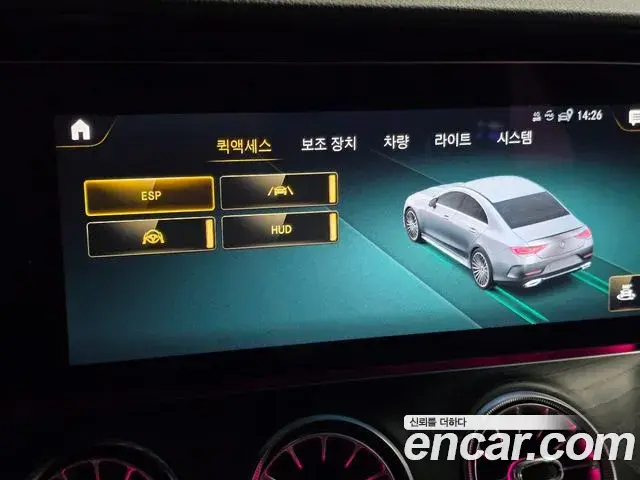 Mercedes-Benz CLS-Class 2022 — Photo 10/43