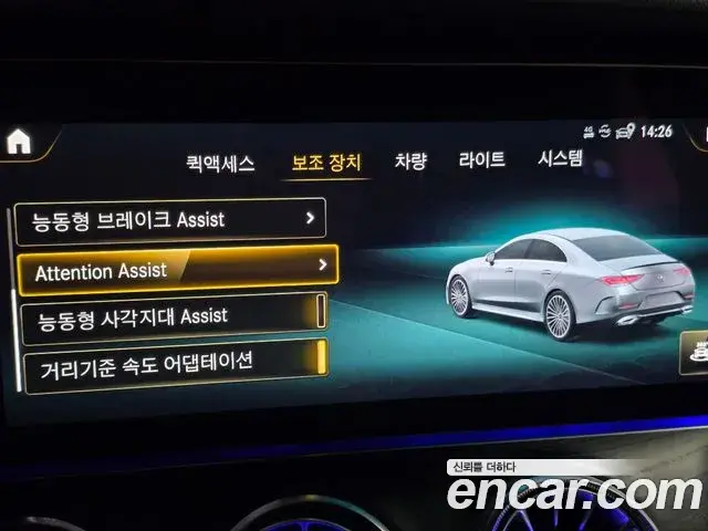 Mercedes-Benz CLS-Class 2022 — Photo 12/43