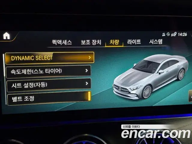 Mercedes-Benz CLS-Class 2022 — Photo 28/43