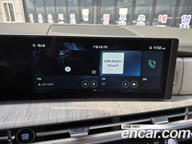Hyundai Santa Fe 2023 — Photo 8/20