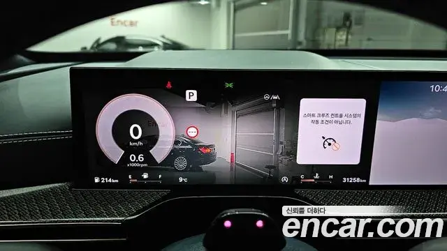 Genesis GV80 Coupe 2023 — ფოტო 20/20