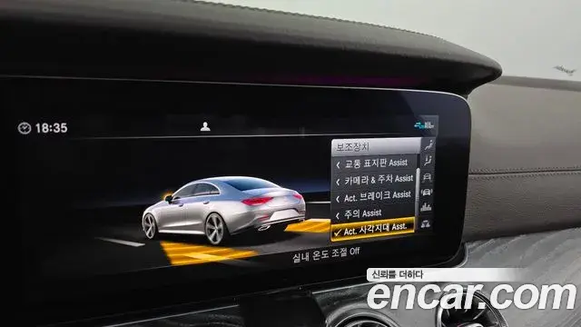Mercedes-Benz CLS-Class 2020 — Şəkil 6/20