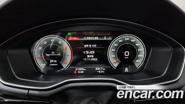 Audi A5 2022 — ფოტო 9/20