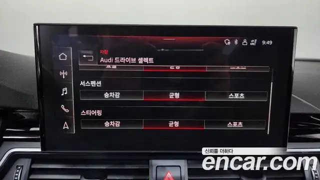 Audi A5 2022 — ფოტო 18/20