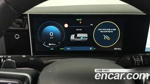 Hyundai Santa Fe 2023 — ფოტო 10/20