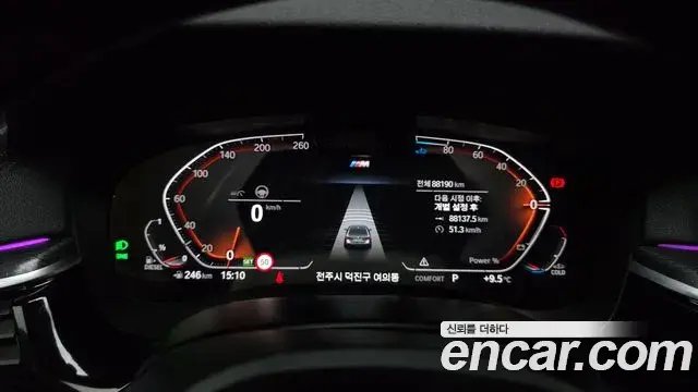BMW 5 Series 2022 — Şəkil 14/20