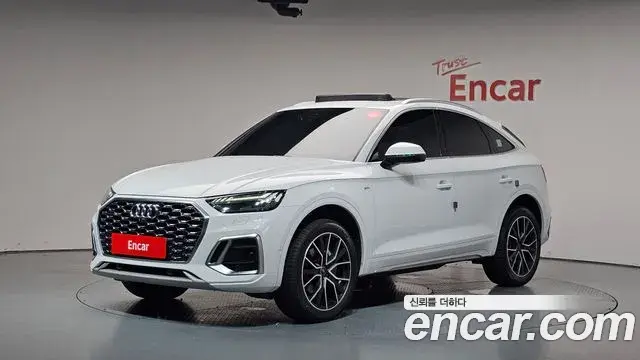 Audi Q5 2023 — Photo 7/20
