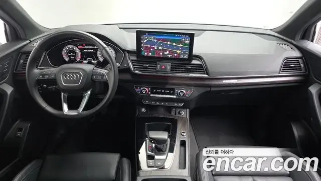 Audi Q5 2023 — Photo 16/20