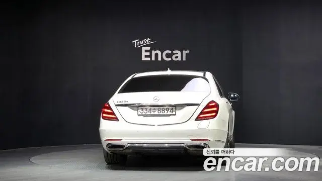 Mercedes-Benz S-Class 2020 — Şəkil 12/20