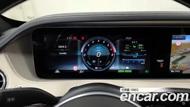 Mercedes-Benz S-Class 2020 — Şəkil 11/20