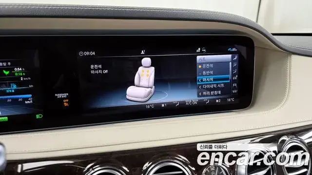 Mercedes-Benz S-Class 2020 — Şəkil 19/20
