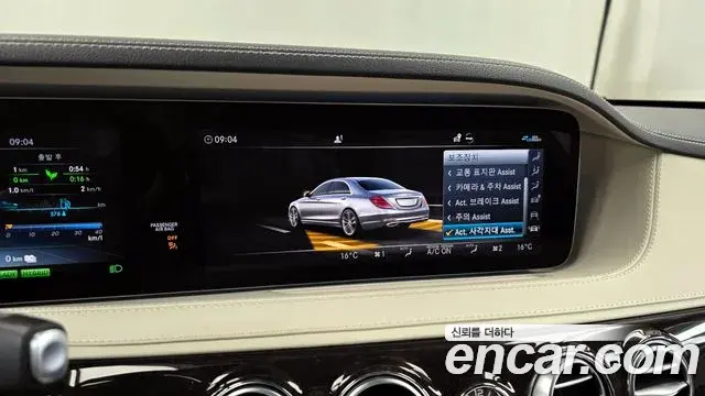 Mercedes-Benz S-Class 2020 — Şəkil 4/20