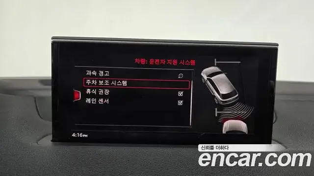 Audi Q7 2019 — ფოტო 10/20