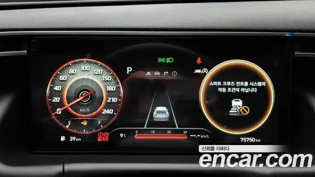Hyundai Tucson Hybrid 2021 — Şəkil 12/20