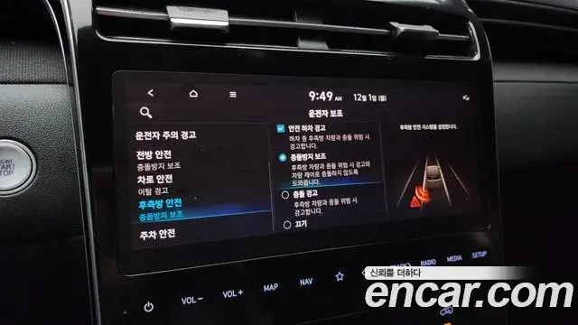 Hyundai Tucson Hybrid 2021 — Şəkil 14/20