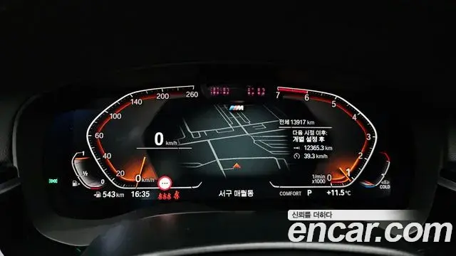 BMW 5 Series 2021 — Şəkil 4/20