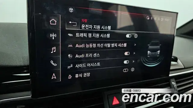 Audi A4 2020 — Photo 17/20