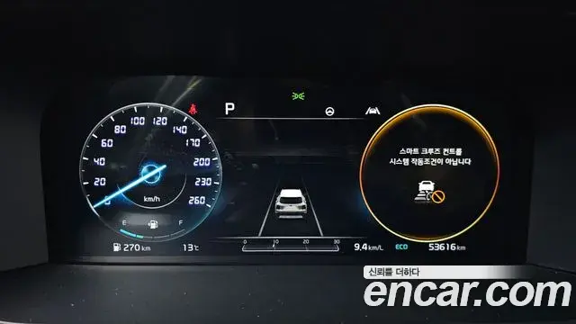 Kia Sorento 2020 — Şəkil 11/20