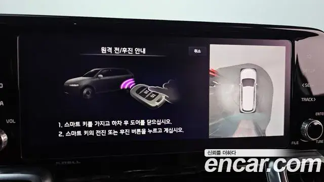 Kia Sorento 2020 — Şəkil 3/20