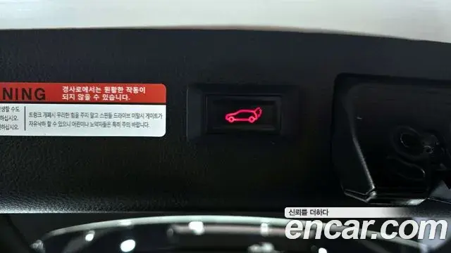 Kia Seltos 2021 — Şəkil 13/20
