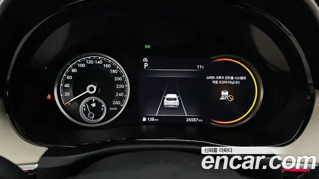 Genesis GV70 2023 — Şəkil 5/20