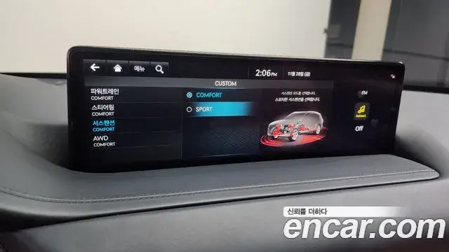 Genesis GV80 2022 — ფოტო 1/20