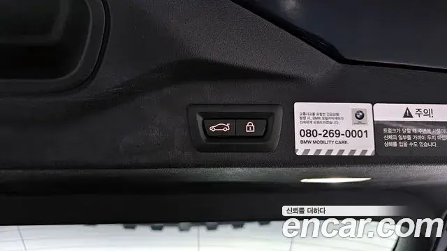 BMW X5 2021 — Şəkil 6/20