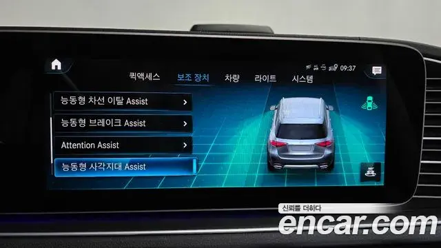 Mercedes-Benz GLE-Class 2022 — Photo 7/20