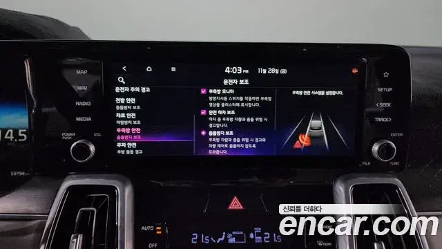 Kia Sorento 2021 — Şəkil 4/20
