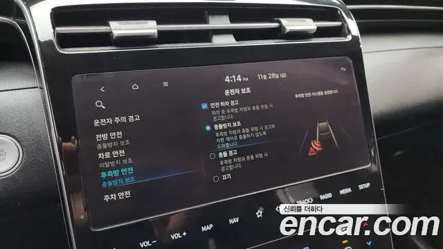 Hyundai Tucson Hybrid 2022 — Şəkil 7/20